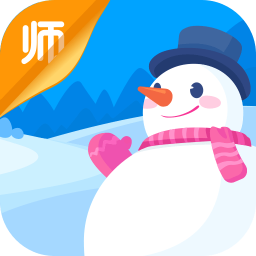 雪地教师app