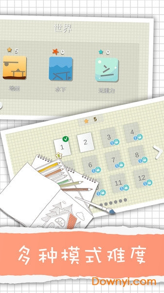 卡车解密游戏 v1.0 安卓版0