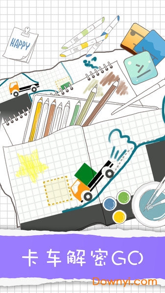 卡车解密游戏 v1.0 安卓版3