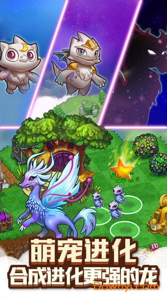 萌宠大联盟游戏 v2.1 安卓版0