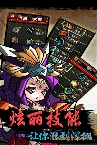 天天萌战内购修改版