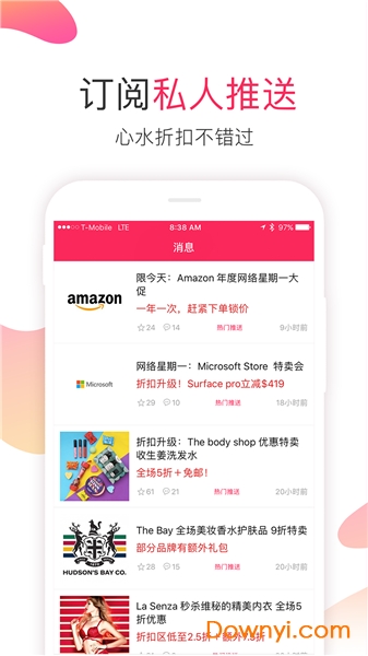 加拿大省钱快报官方版 v10.0.0_07 安卓版0