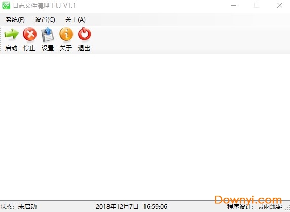 日志文件清理工具 绿色版0