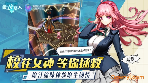 银之守墓人对决测试版 v1.0.0 安卓版0