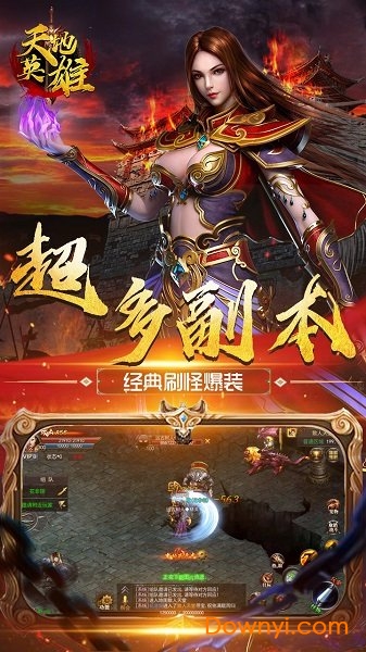 天地英雄oppo渠道服 v1.0.1 安卓版1