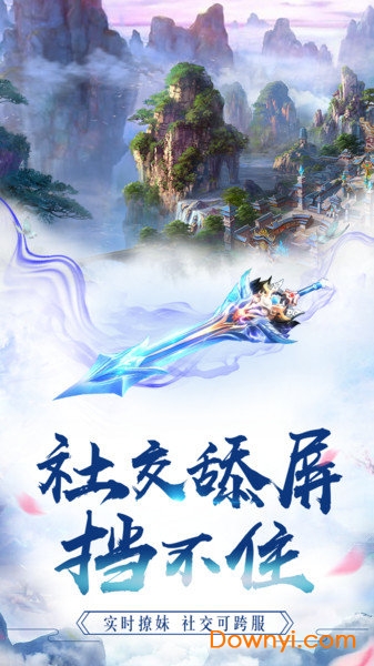 御封神oppo版新区 v4.4.2 安卓版2