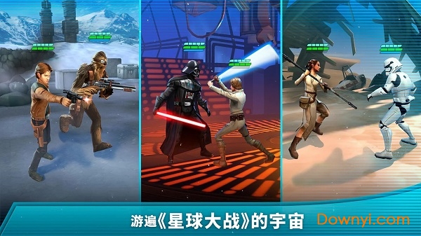 星球大战银河英雄传无技能冷却版 v0.16.469795 安卓版1