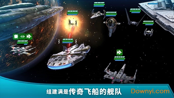 星球大战银河英雄传无限水晶版