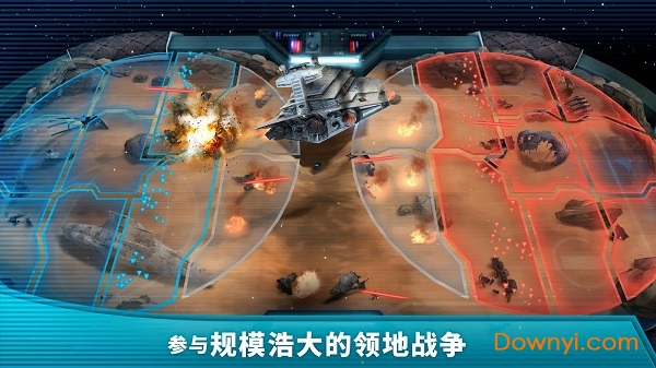 星球大战银河英雄传无技能冷却版 v0.16.469795 安卓版3