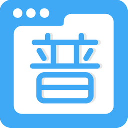 手机普通话评测软件