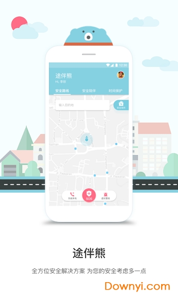 途伴熊app v3.1.2 安卓版0