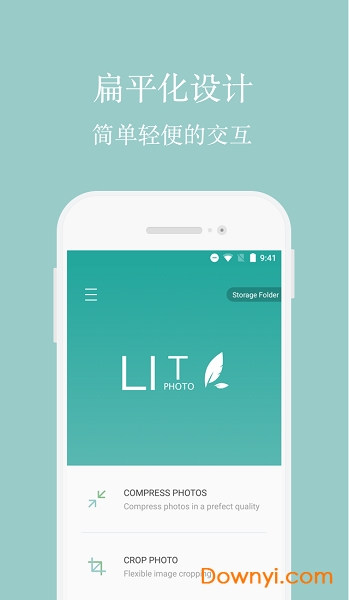 lit图片压缩手机版(lit photo) v1.0.9.028 安卓版1