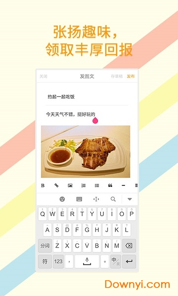 三言阅读 v1.0.8 安卓版0