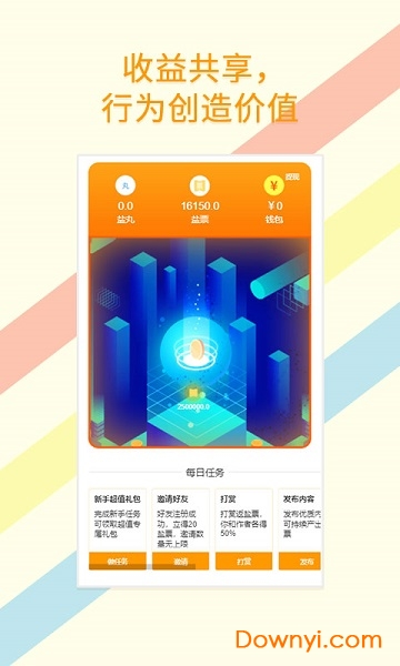 三言阅读 v1.0.8 安卓版1