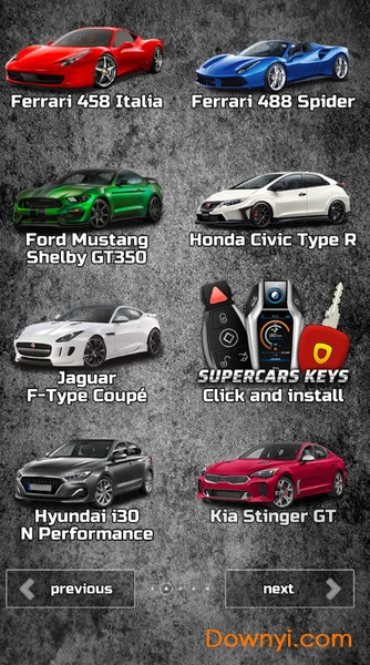 最好的汽车引擎的声音中文版 v1.1.0 安卓版2