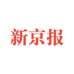 新京报数字版软件