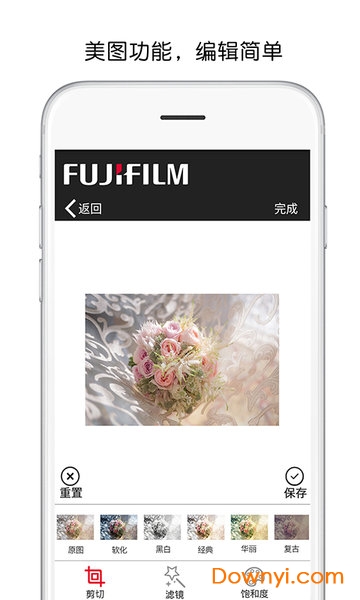 富士打印机手机app v5.09.04L02-CN 安卓最新版1
