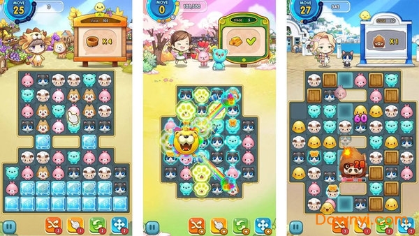 我的庄园日记修改版