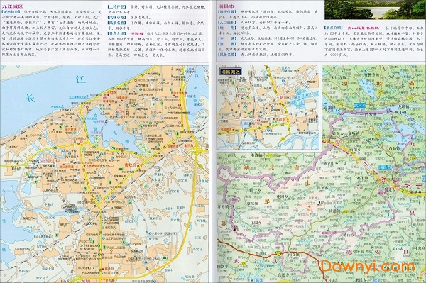 江西九江城区地图中文版 江西九江城区地图电子版
