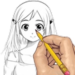 漫画素描app下载