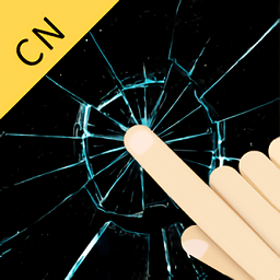 碎屏恶作剧手机版