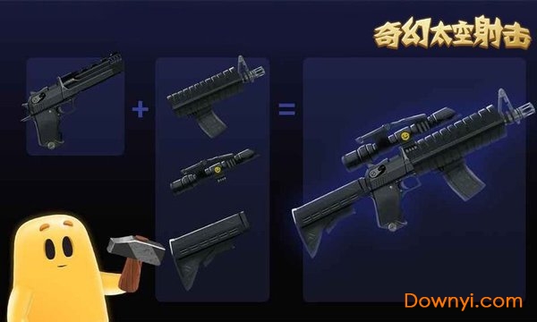 奇幻太空射击手游 v1.1.09 安卓版2