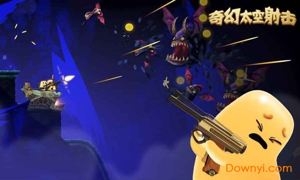 奇幻太空射击手游 v1.1.09 安卓版3