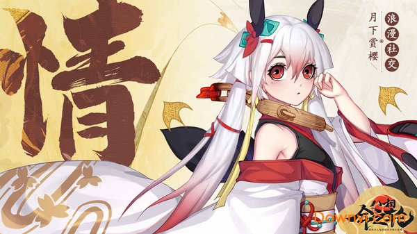 八相命之轮游戏