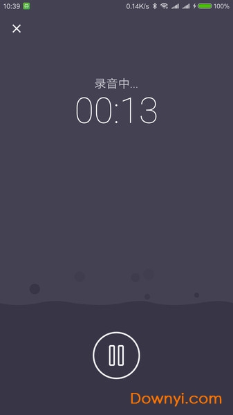 专业变声器最新版 v2.7 安卓版0