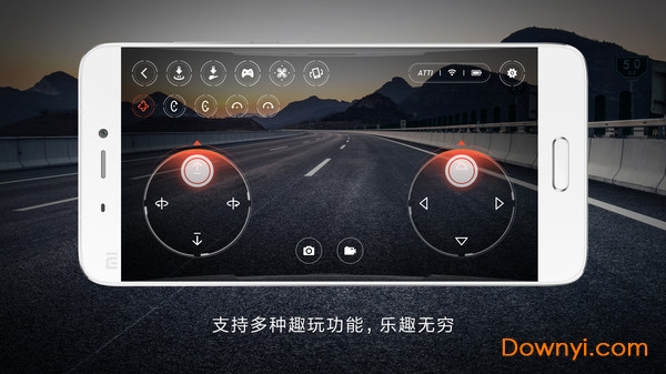 米兔遥控小飞机 v3.1.0 安卓版1