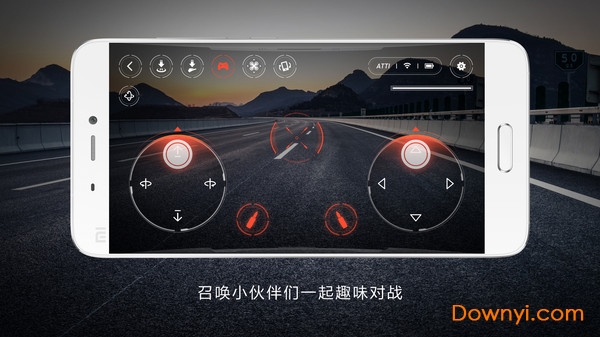 米兔遥控小飞机 v3.1.0 安卓版2