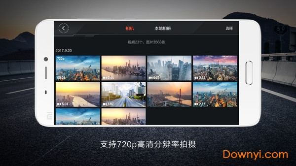 遥控小飞机app 米兔遥控小飞机