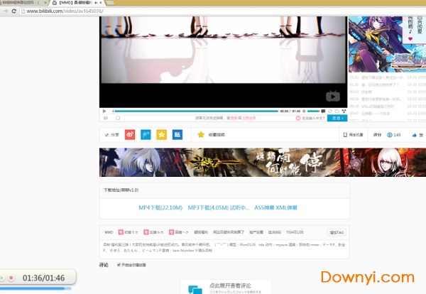哔哩哔哩唧唧插件 v1.2 绿色版0