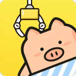 网易最爱抓娃娃手机游戏