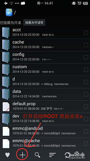 2.png 手机幻影pin驱动文件wpa_cli