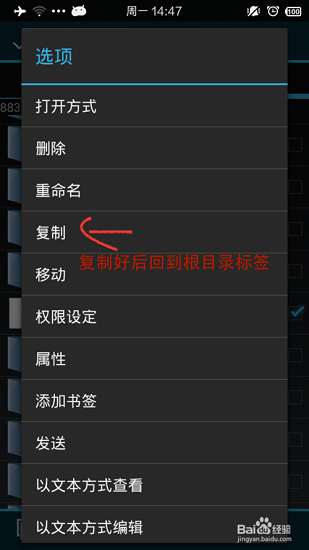 3.png 手机幻影pin驱动文件wpa_cli