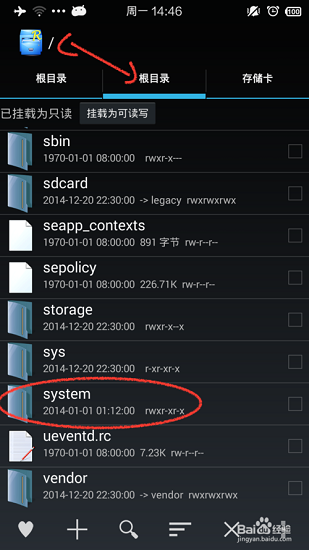 4.png 手机幻影pin驱动文件wpa_cli