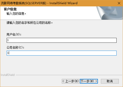 20170703053445854.jpg 流影考勤软件