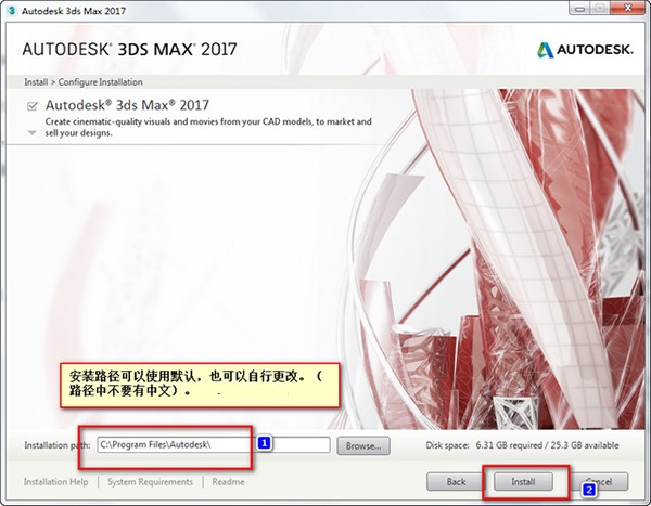 3dmax2017中文版