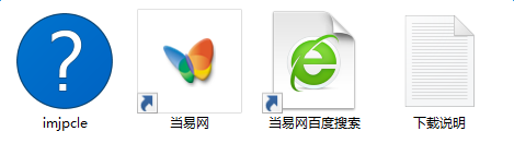 imjpcle.hlp文件