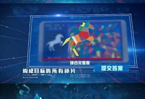 碎片寻踪游戏 碎片寻踪游戏