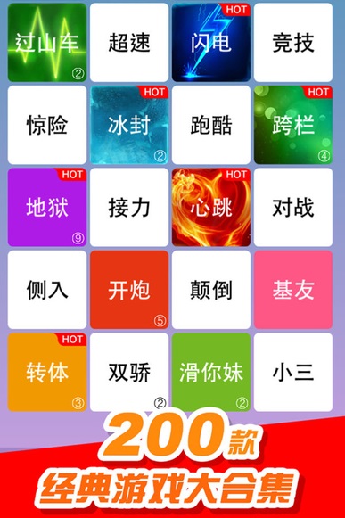 别踩白块儿-最终无限钻石版 v7.0.4 安卓版0