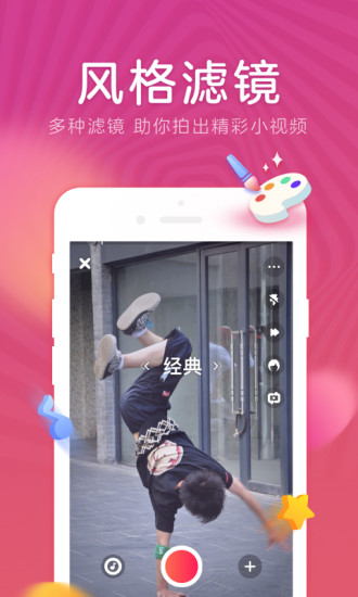 爱鹿视频 v0.1.0 安卓版1