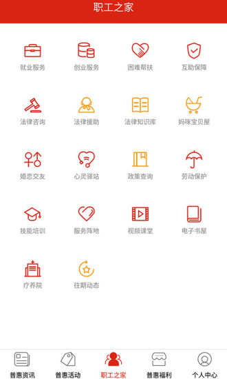 掌上川工最新版 v1.7.2 安卓版 0