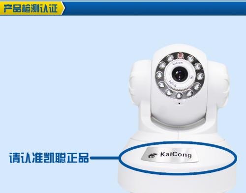 凯聪智云软件电脑版 v3.0.1 pc版0