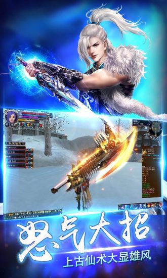 烈焰一刀流游戏 v1.0 安卓版0