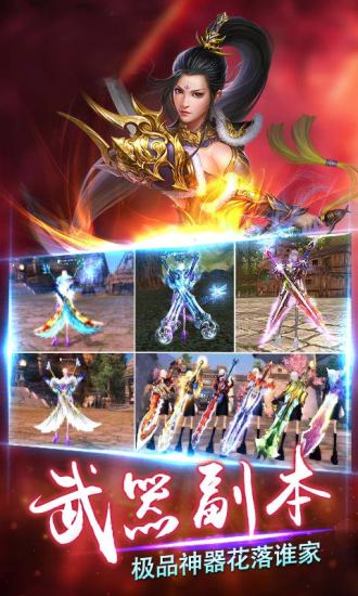 烈焰一刀流游戏 v1.0 安卓版1