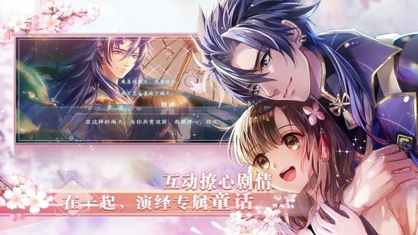半世界之旅华为应用市场账号版 v3.0.20.5 安卓最新版2