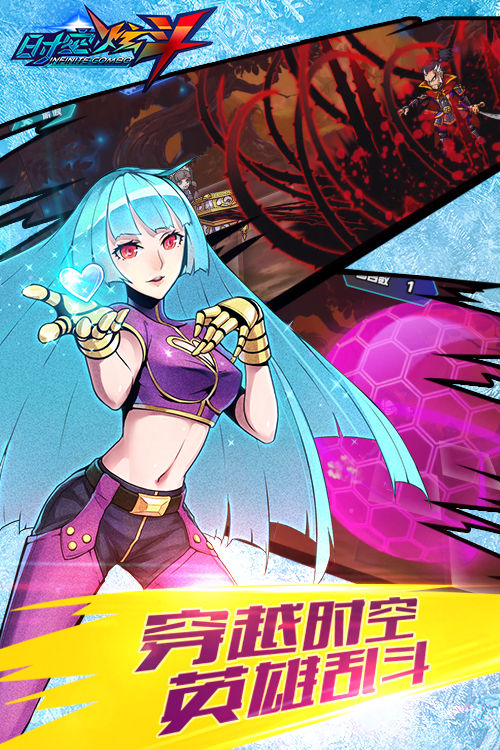 时空炫斗果盘游戏 v1.2.3 安卓版0