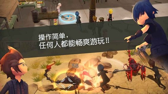 最终幻想15口袋版中文版 v1.0.2.241 安卓版1